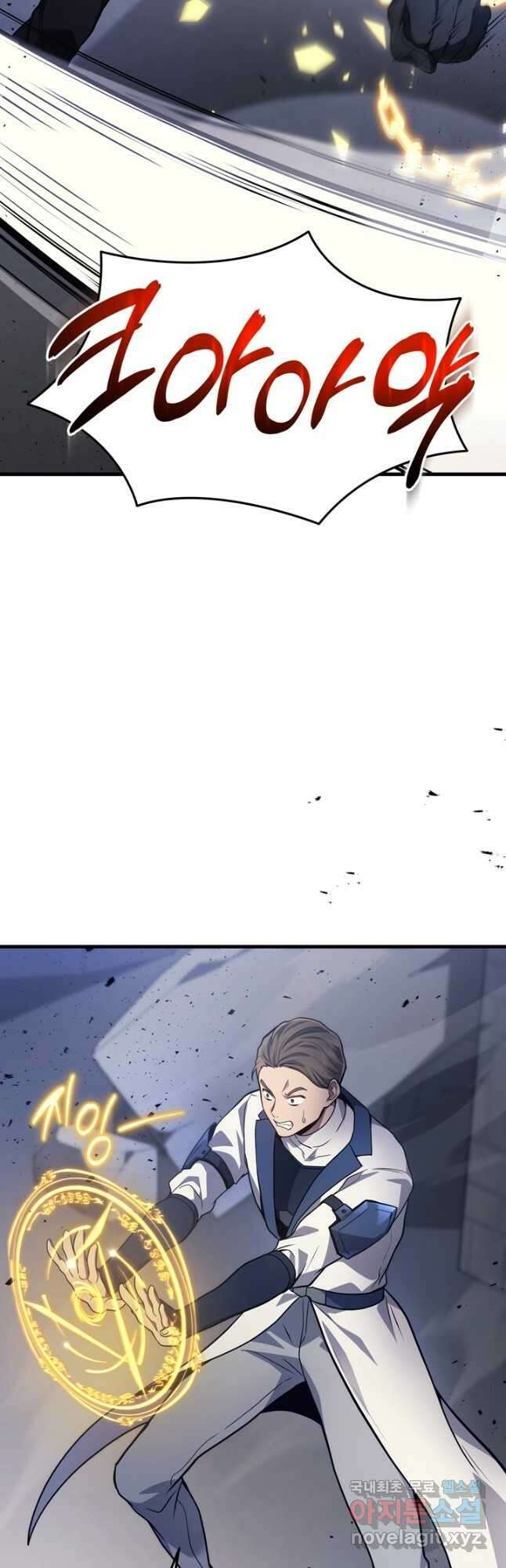2레벨로 회귀한 무신 35화 24