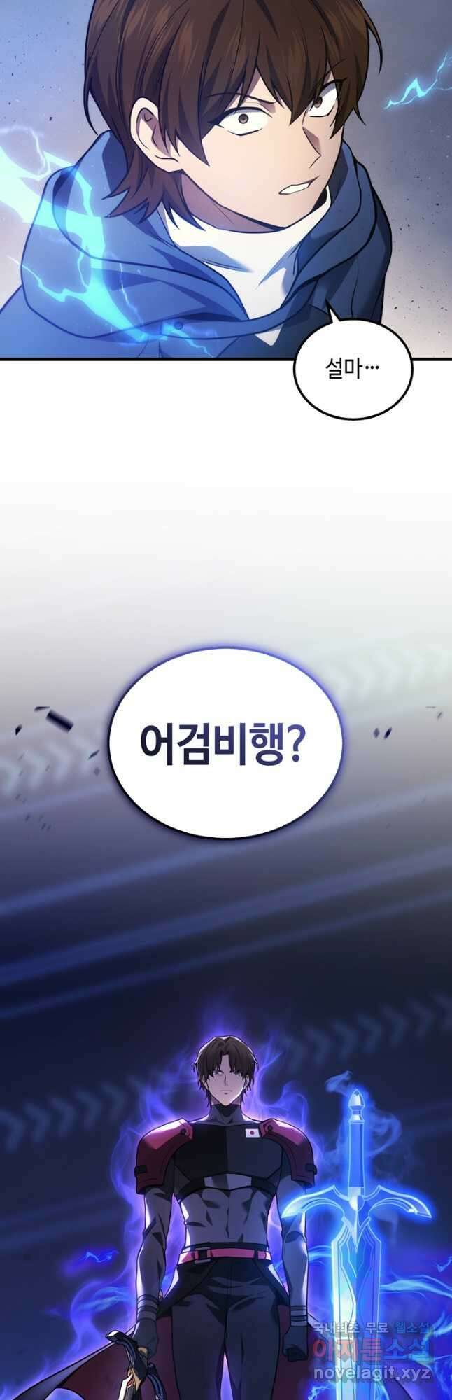 2레벨로 회귀한 무신 35화 34