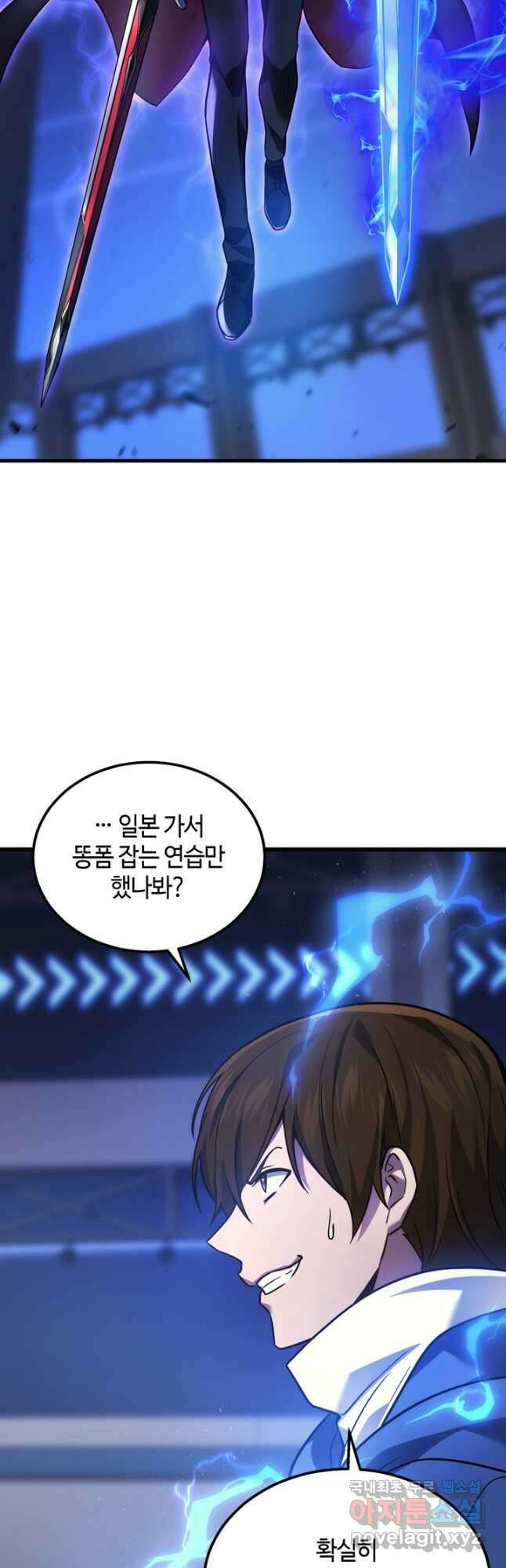 2레벨로 회귀한 무신 35화 35