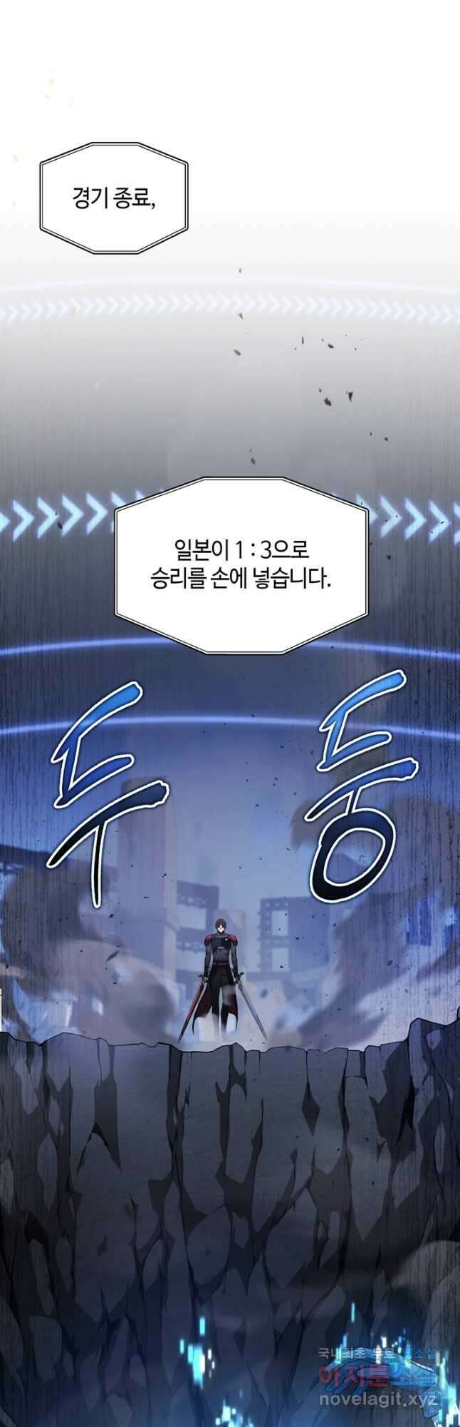2레벨로 회귀한 무신 35화 51