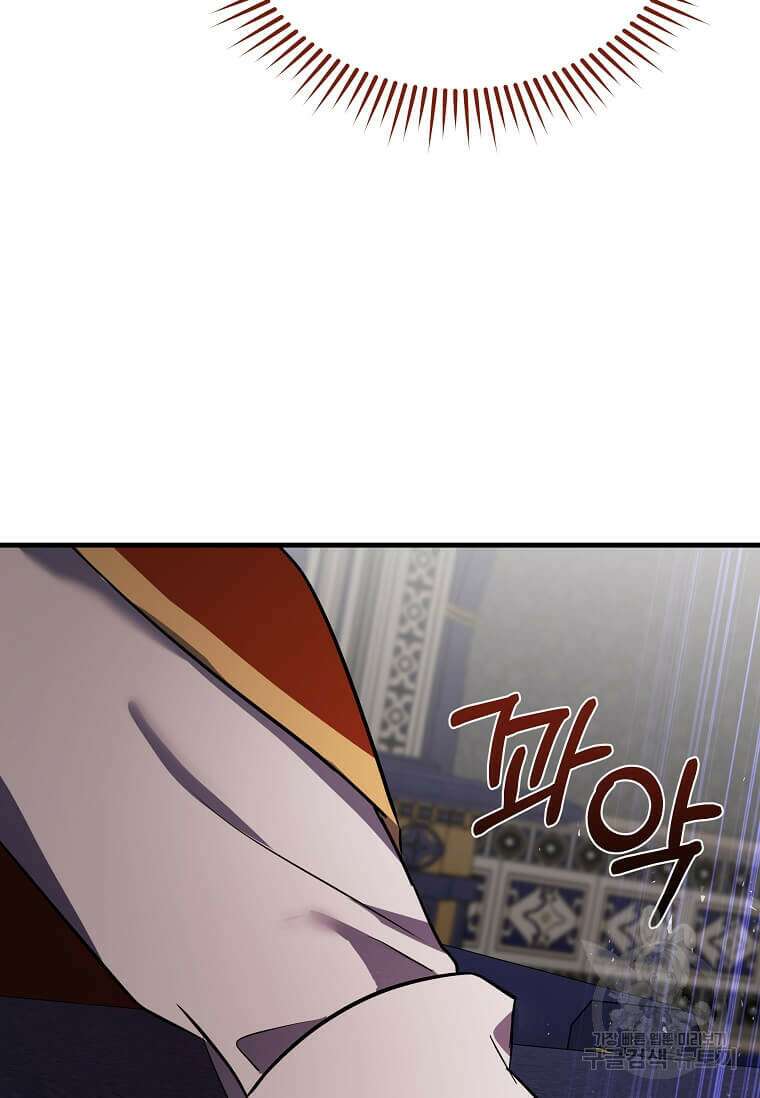 악녀는 두 번 산다 172화 7
