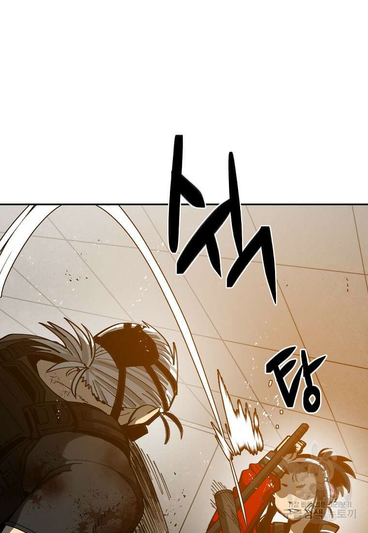 12구역 26화 7