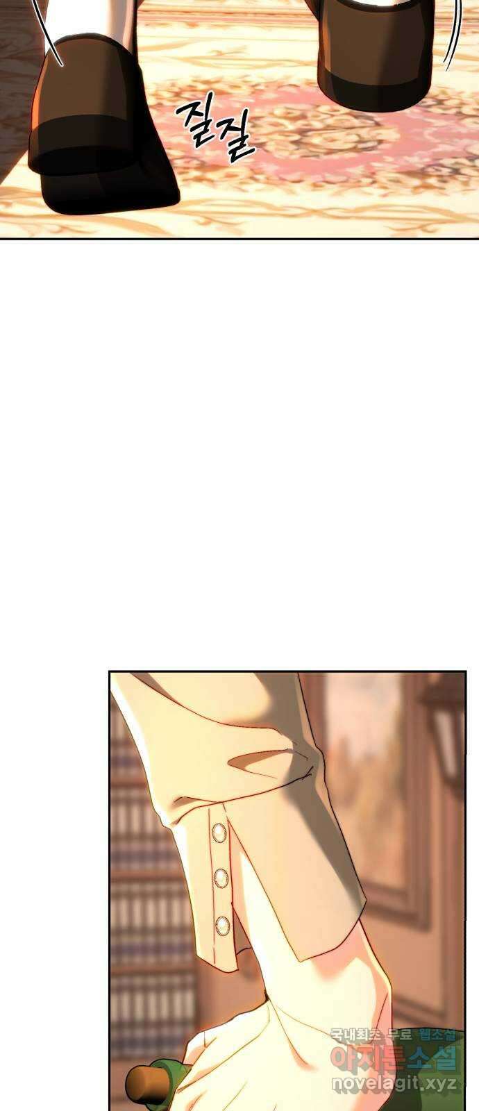 로잘린 보가트 67화 8