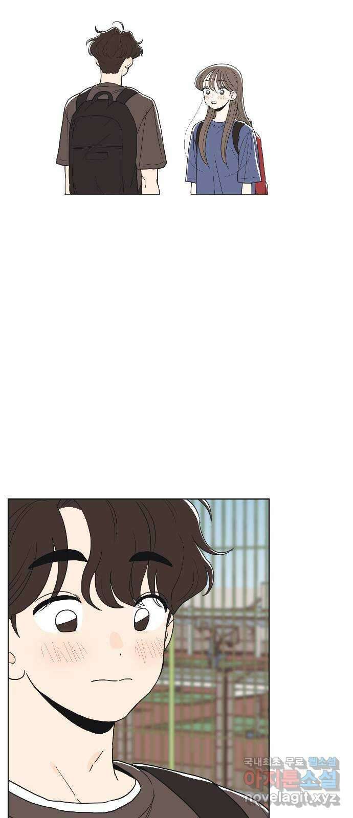 반대로 끌리는 사이 30화 2
