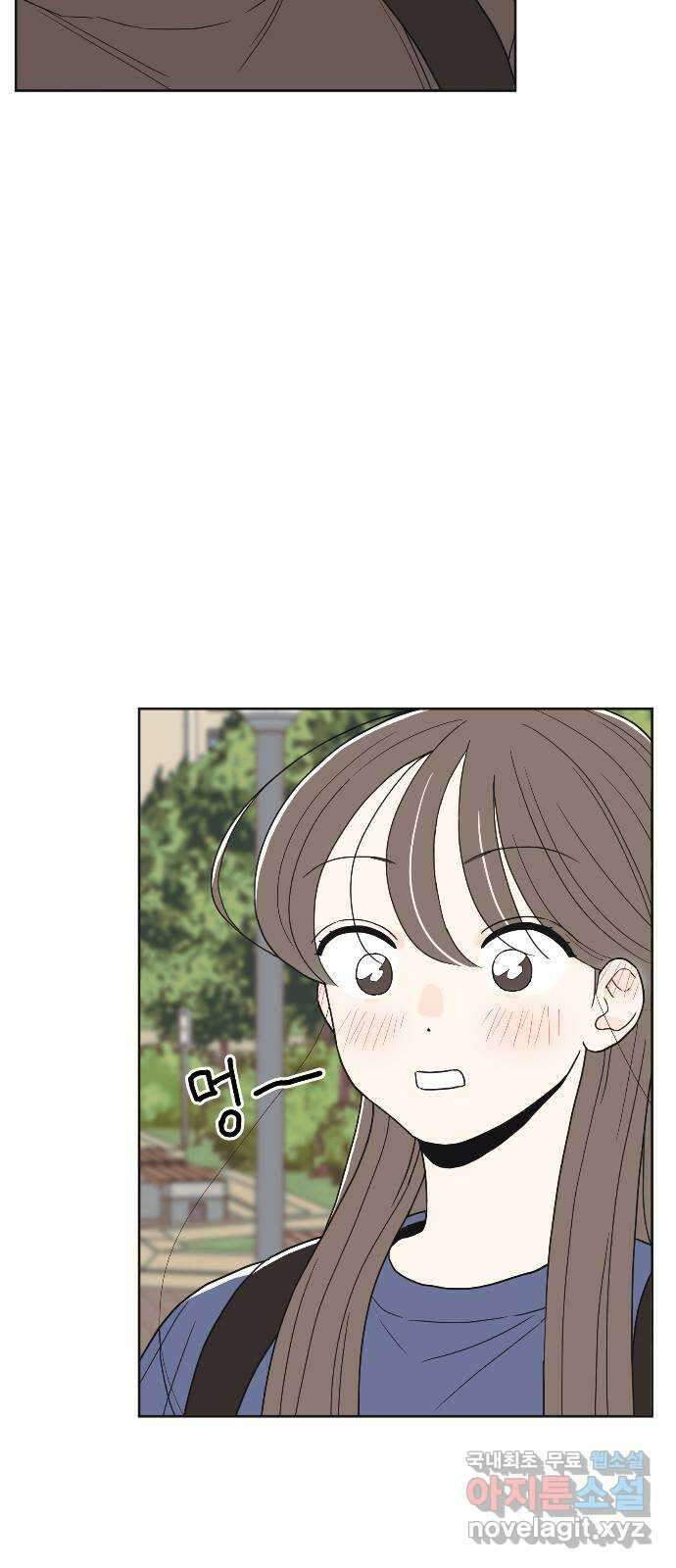 반대로 끌리는 사이 30화 3