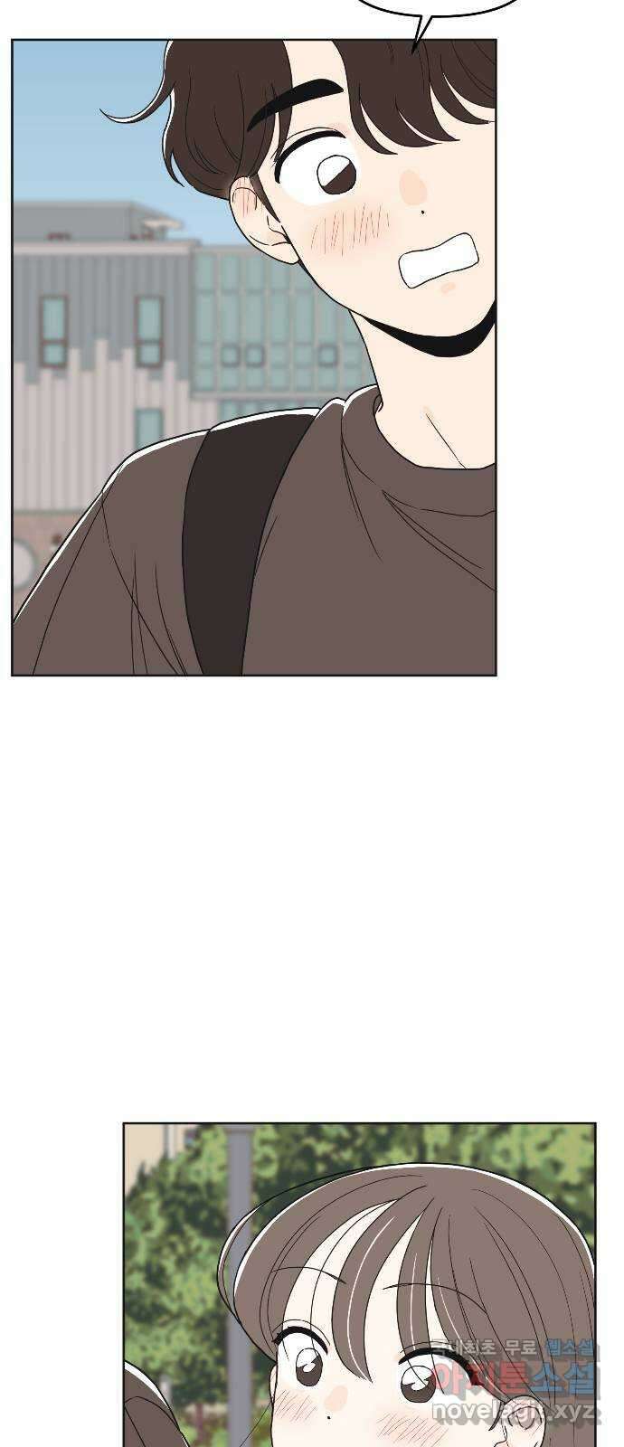 반대로 끌리는 사이 30화 8