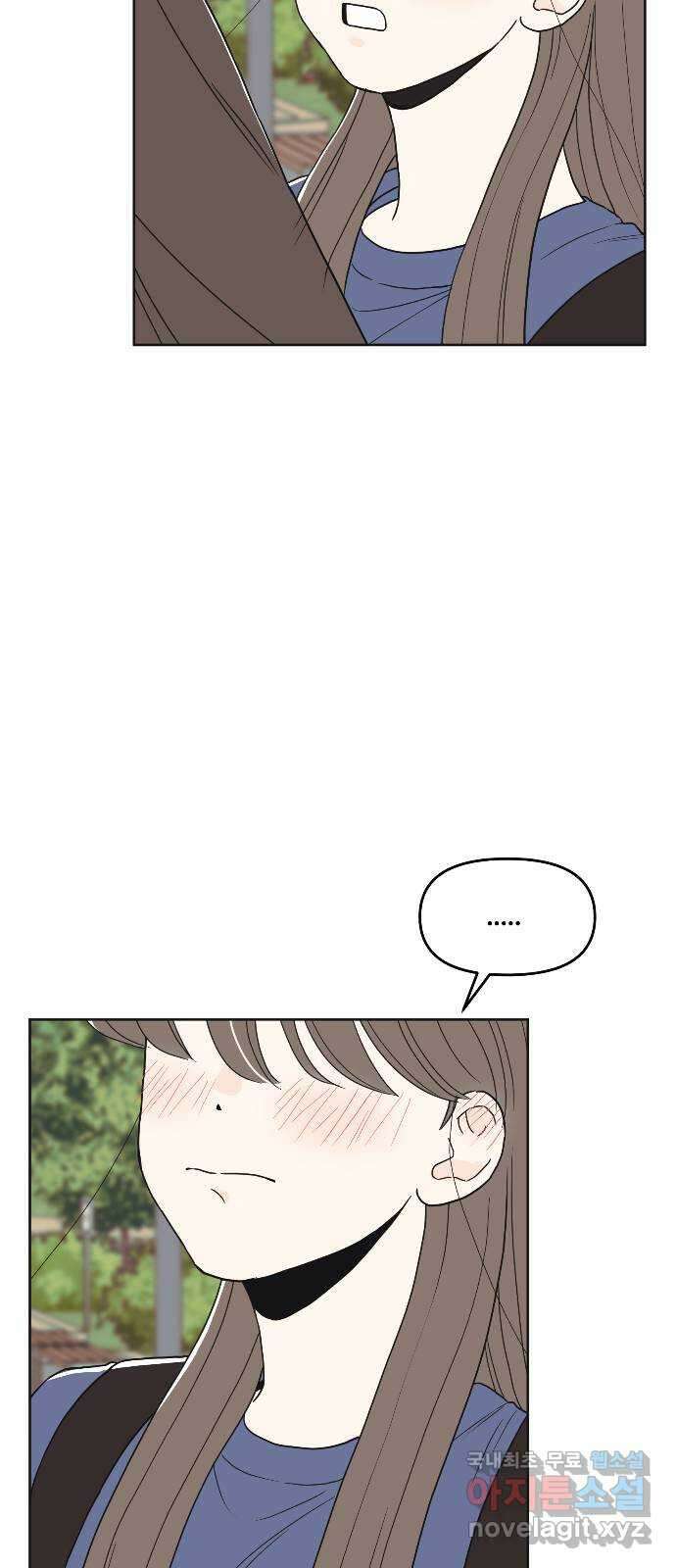 반대로 끌리는 사이 30화 9