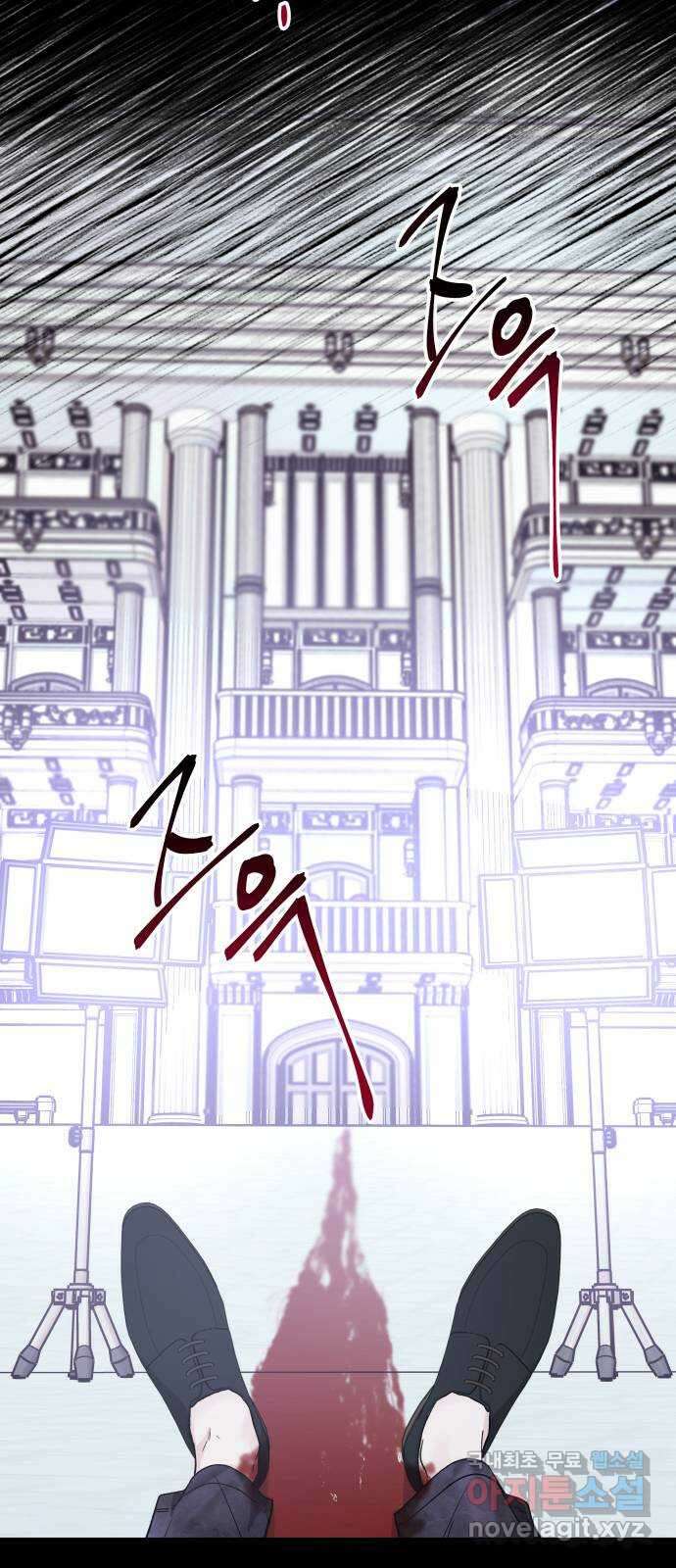 포 더 퀸덤 21화 뜻밖의 정체 8