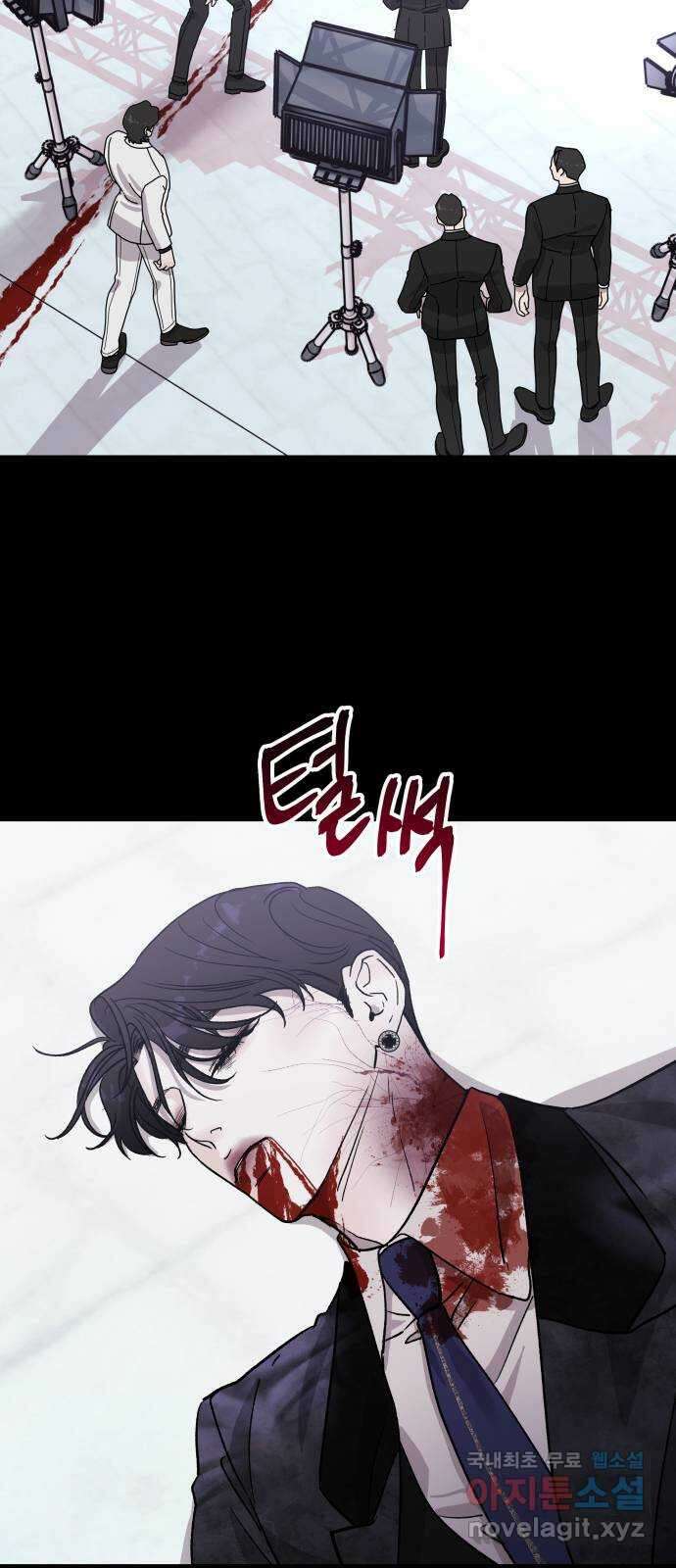 포 더 퀸덤 21화 뜻밖의 정체 10