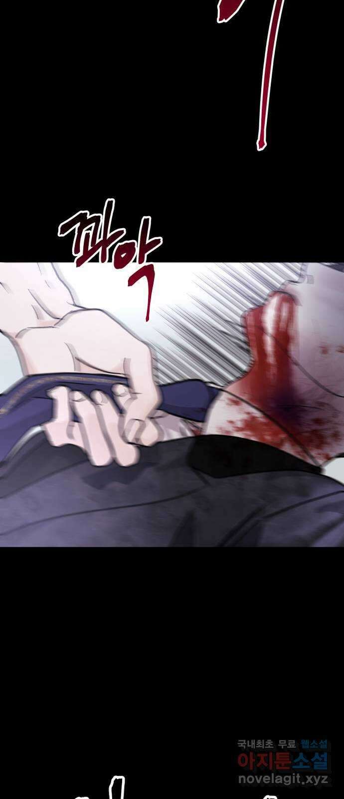 포 더 퀸덤 21화 뜻밖의 정체 17