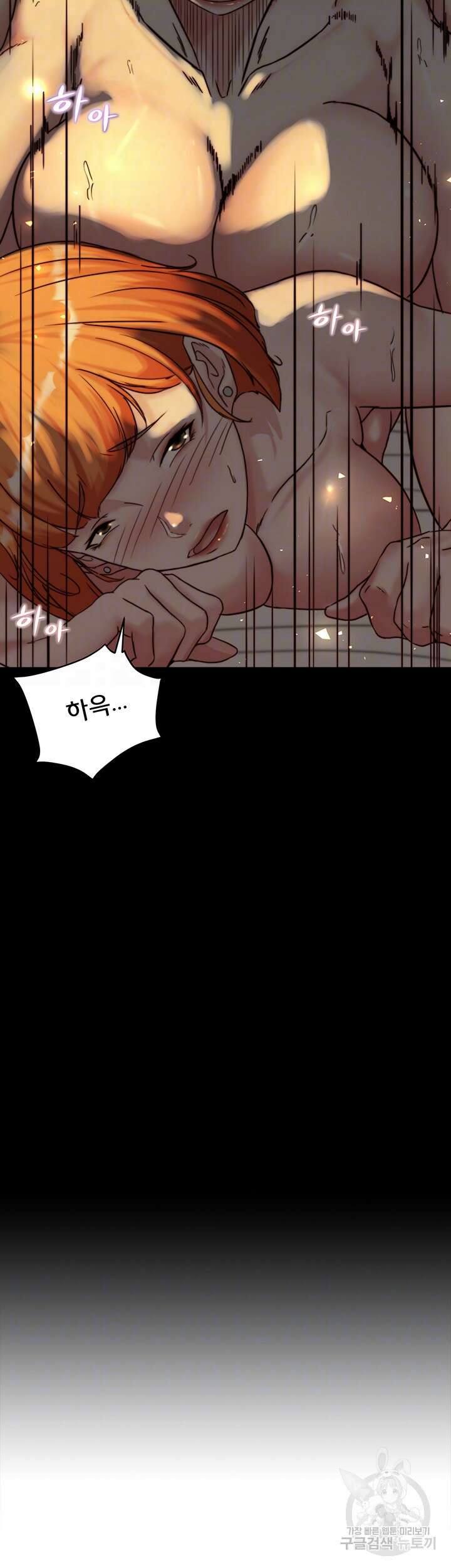 팬티노트 151화 4