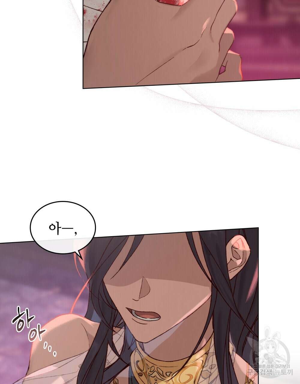 그 노예들의 사육법 2화 2