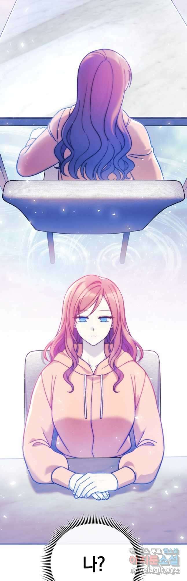 내 딸은 최종 보스 100화 3