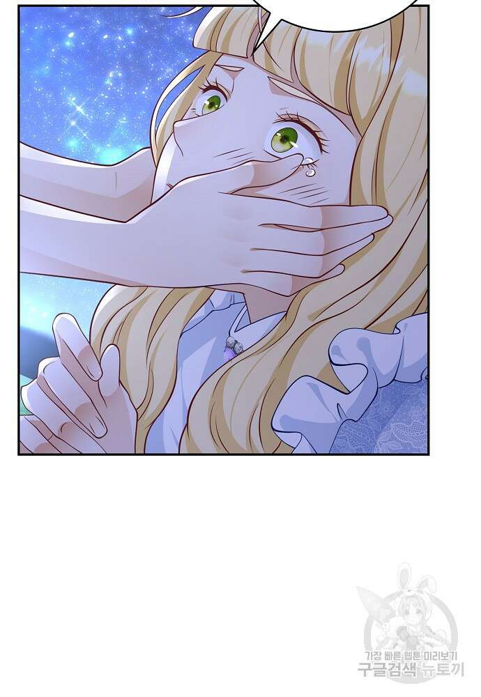 얼어붙은 심장이 녹고 나면 31화 3
