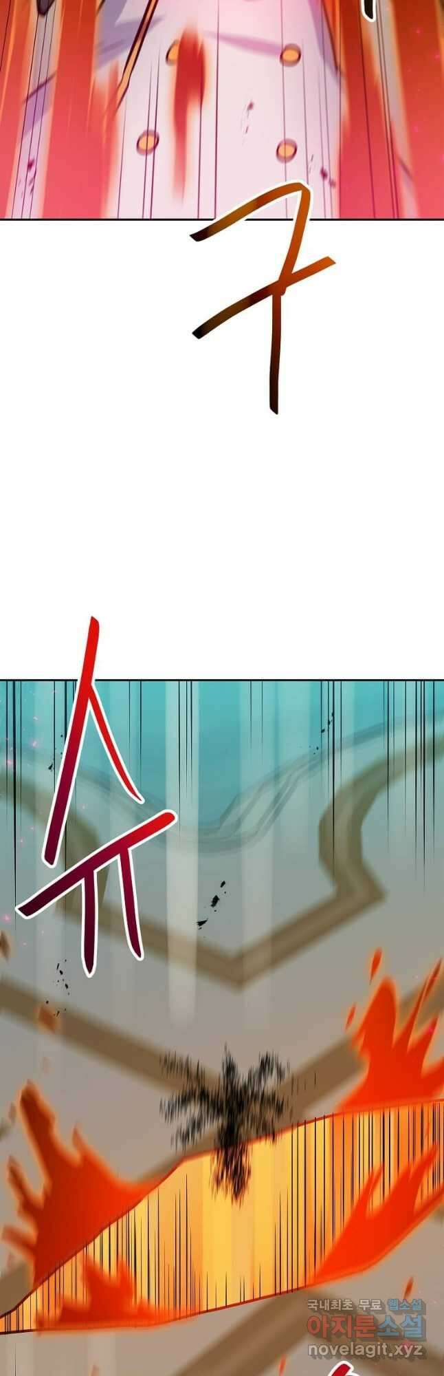 내 행운은 만렙이다 90화 2