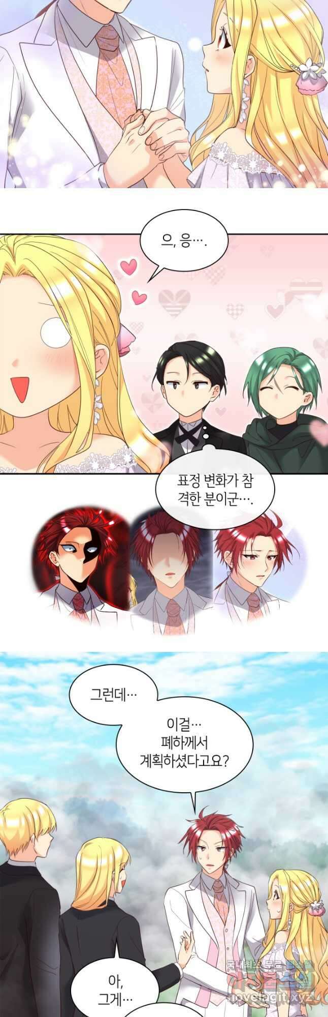 쌍둥이 남매의 뉴라이프 외전 21화(완결) 16