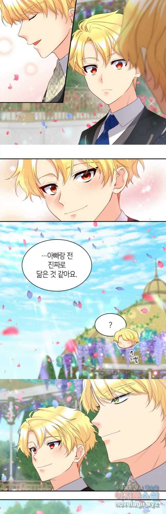쌍둥이 남매의 뉴라이프 외전 21화(완결) 32