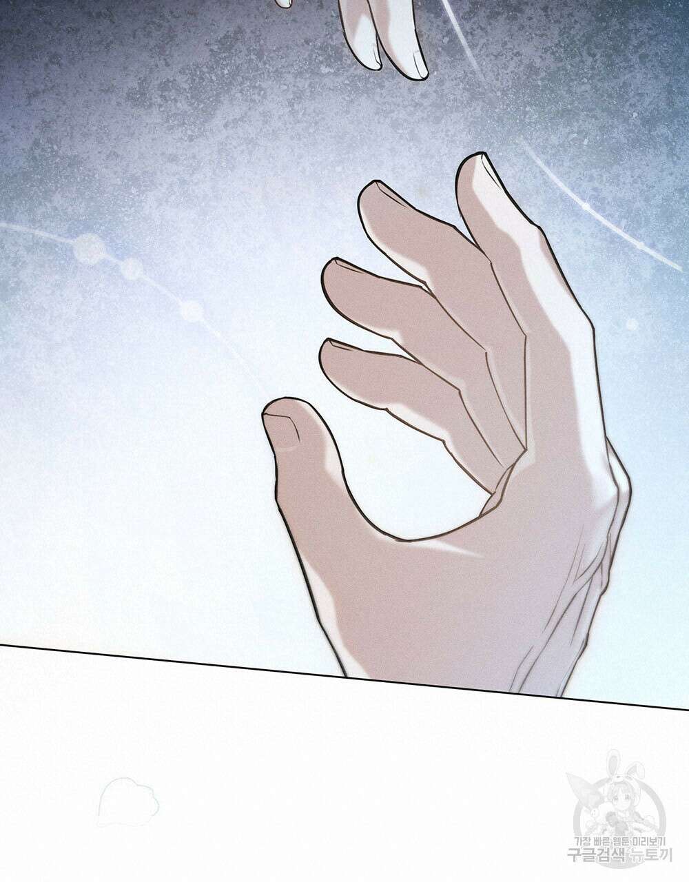 웨어울프 : 향기에 이끌린 늑대들 20화 19