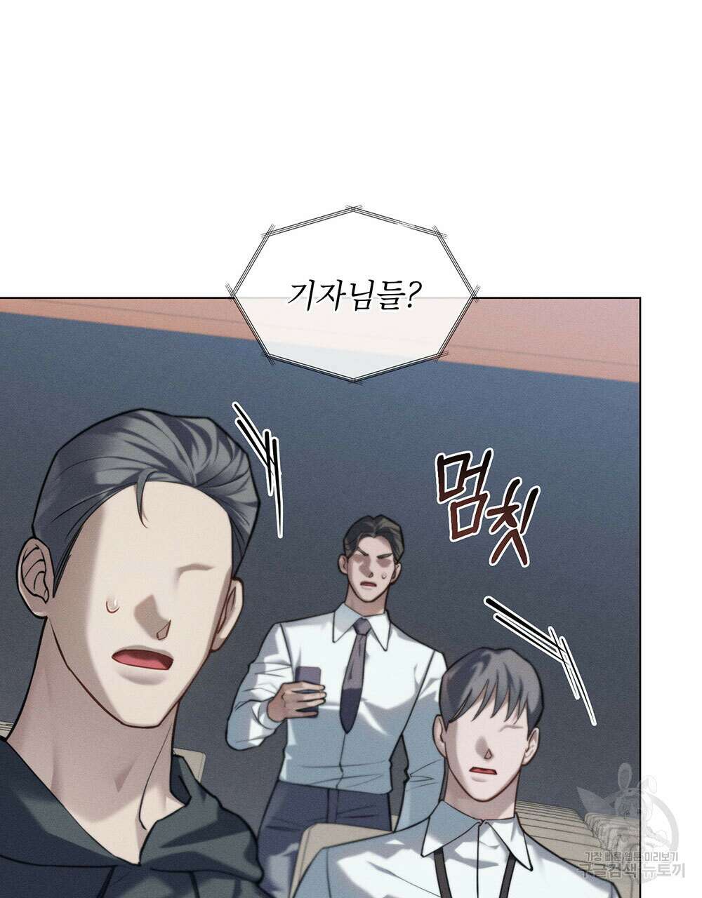 웨어울프 : 향기에 이끌린 늑대들 20화 50