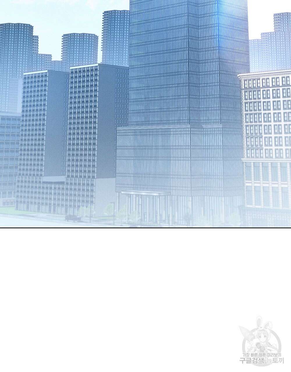 웨어울프 : 향기에 이끌린 늑대들 20화 58