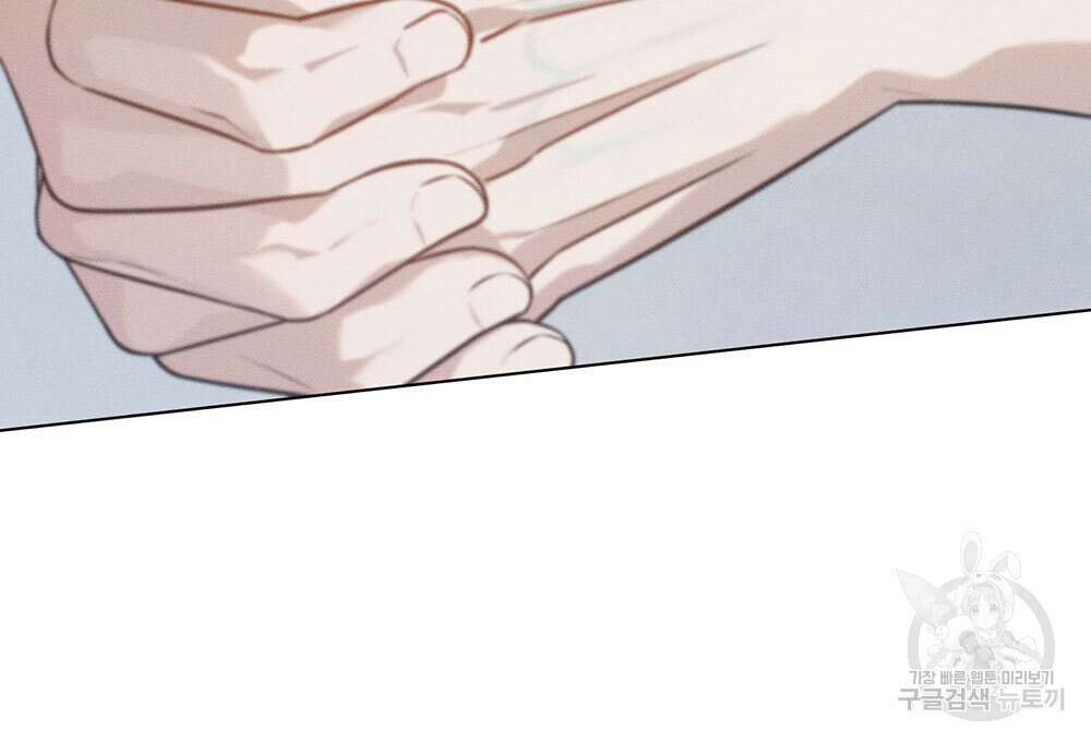 웨어울프 : 향기에 이끌린 늑대들 20화 80