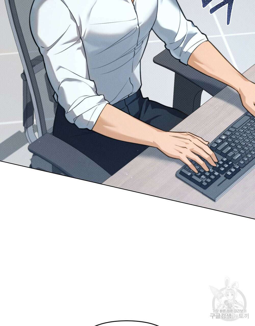 웨어울프 : 향기에 이끌린 늑대들 20화 111