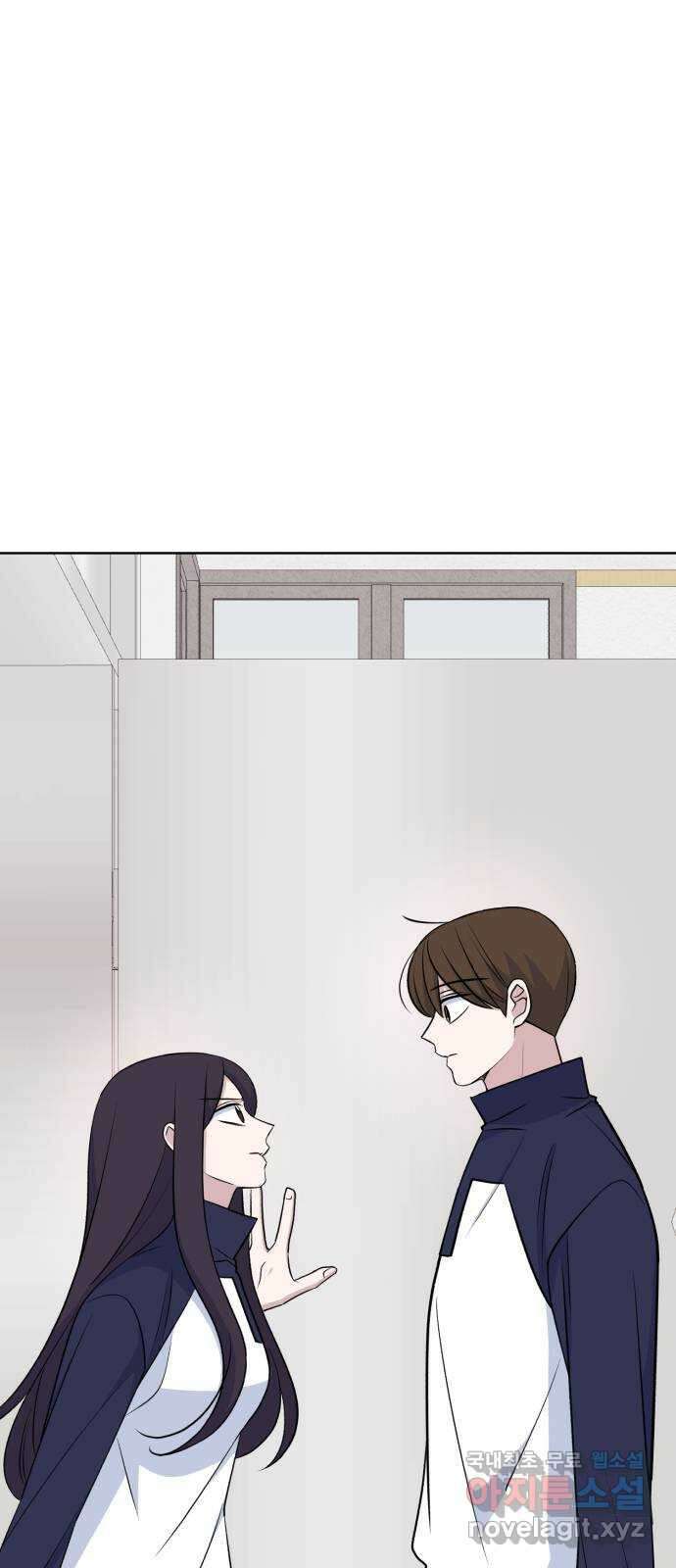 인과관계 93화. 단톡방 1