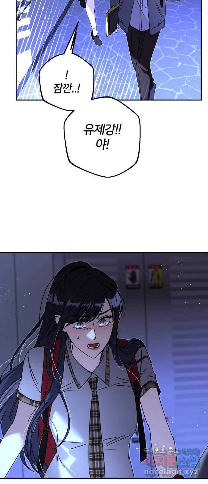 줄리에게 32화 11