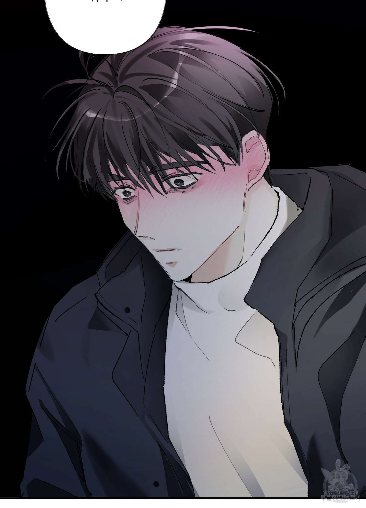네가 없는 세계 49화 13