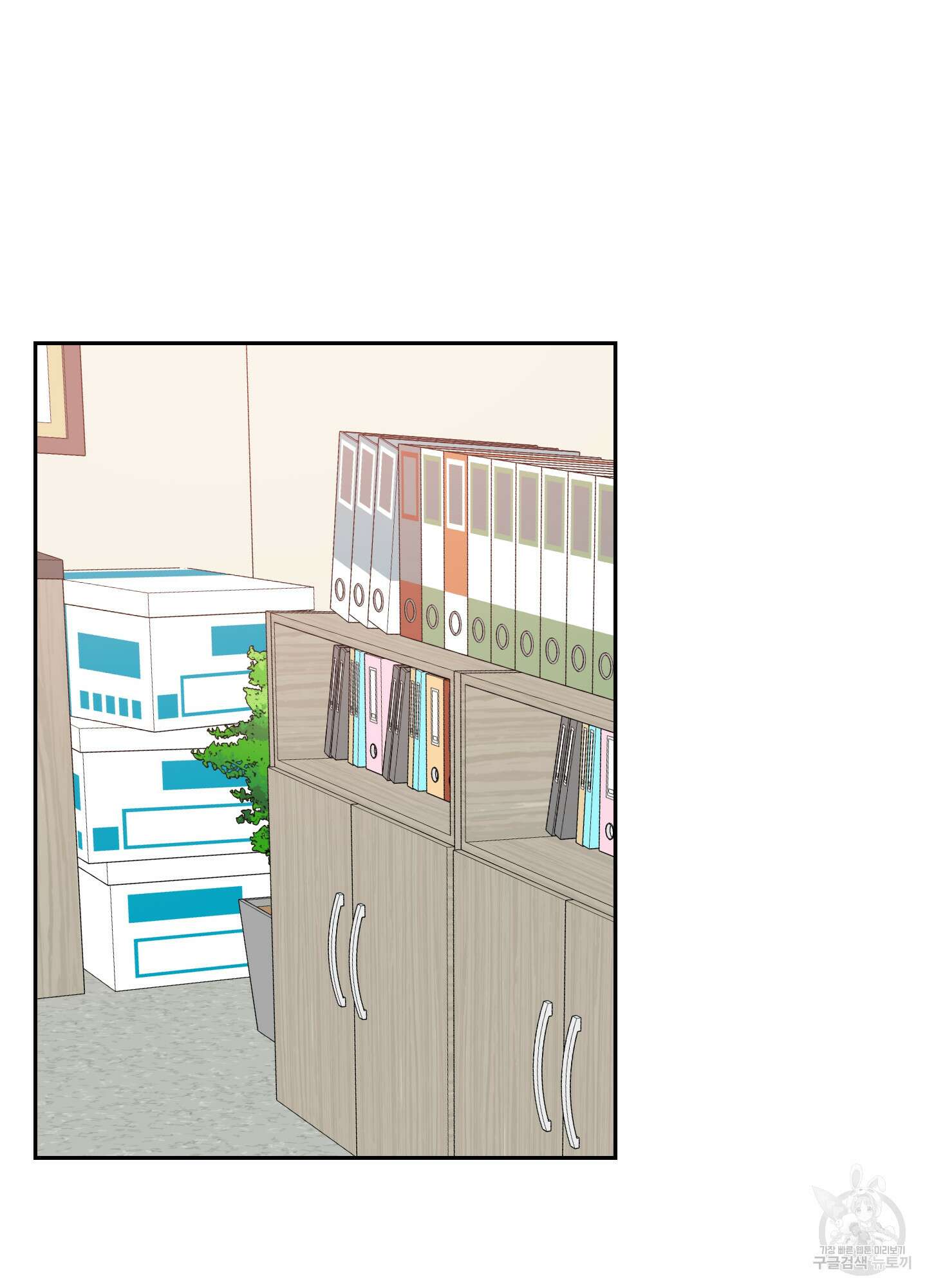 금수만도 못한 팔자 3화 47