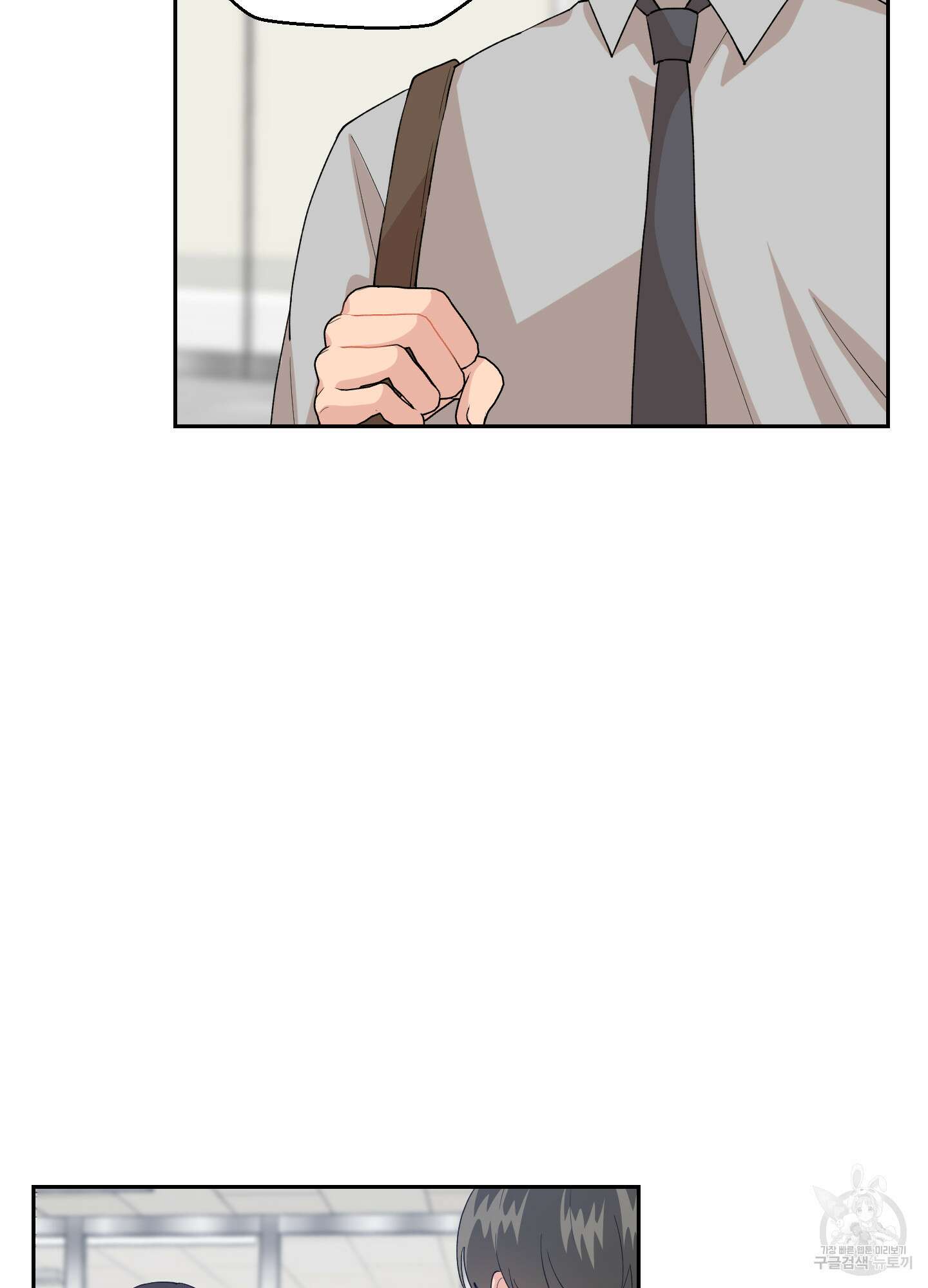 금수만도 못한 팔자 3화 94
