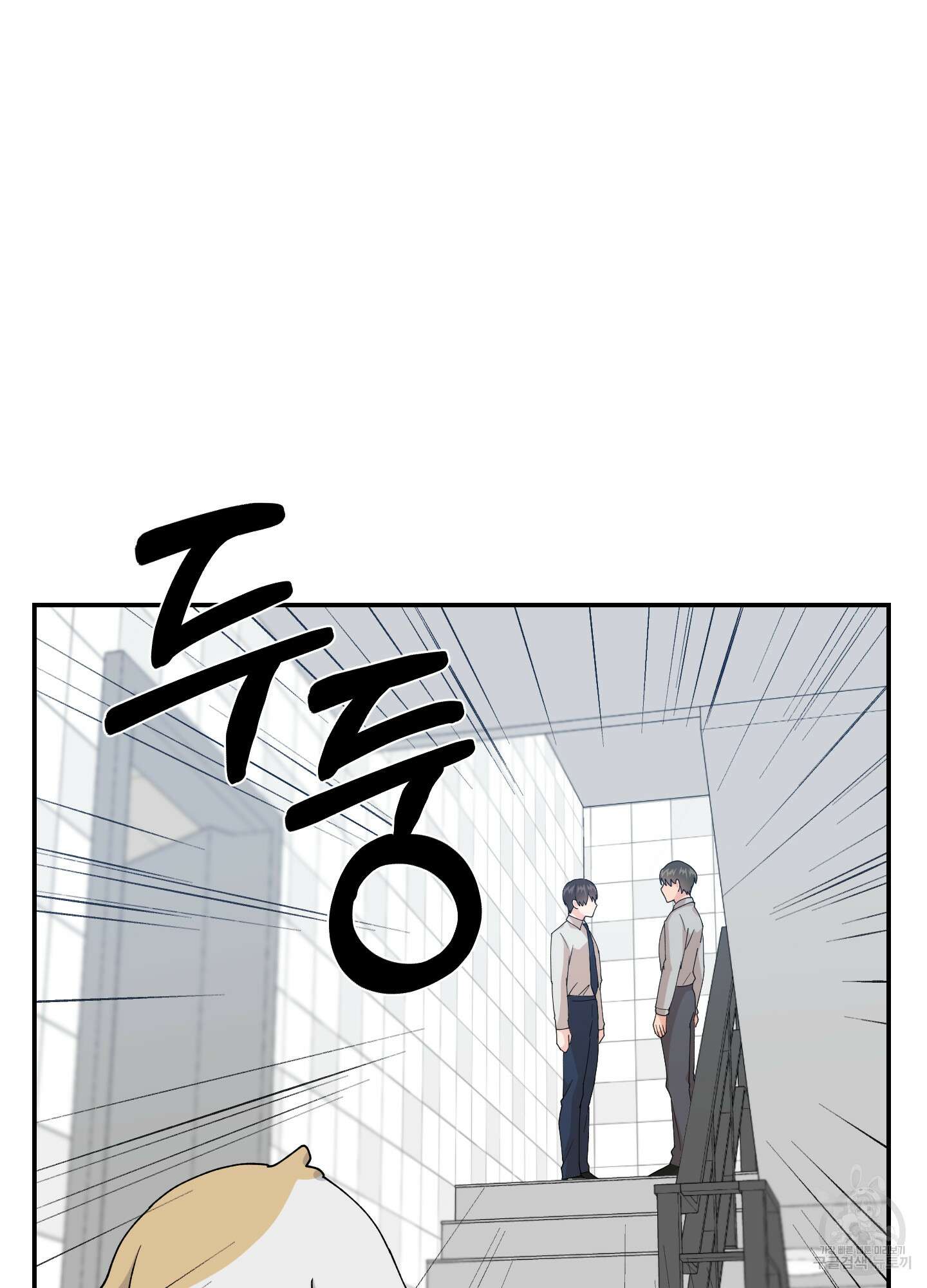 금수만도 못한 팔자 7화 18