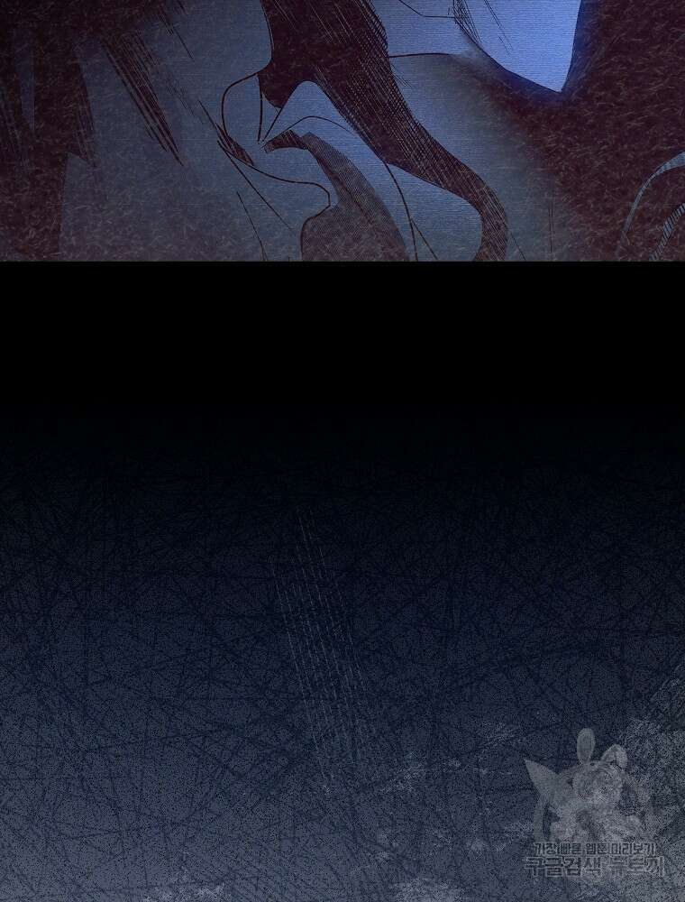 어떤 계모님의 메르헨 2부 57화 39