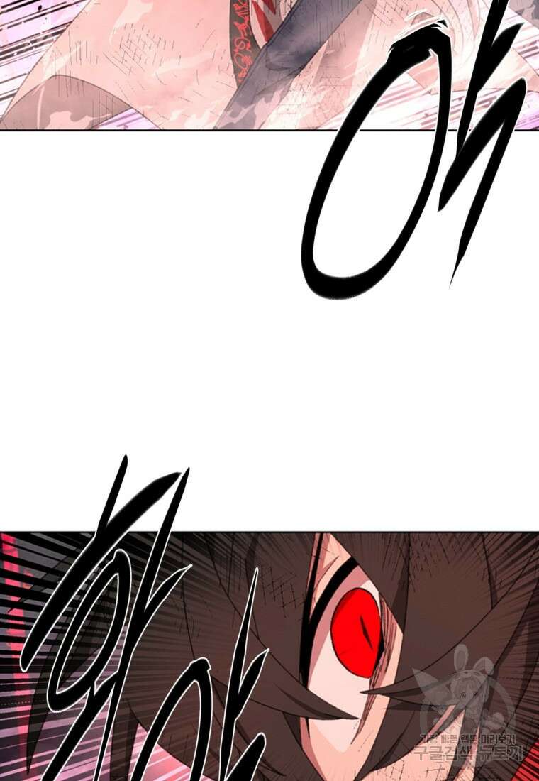 드래곤에고 시즌3 57화 63