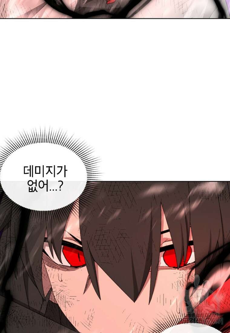 드래곤에고 시즌3 57화 68