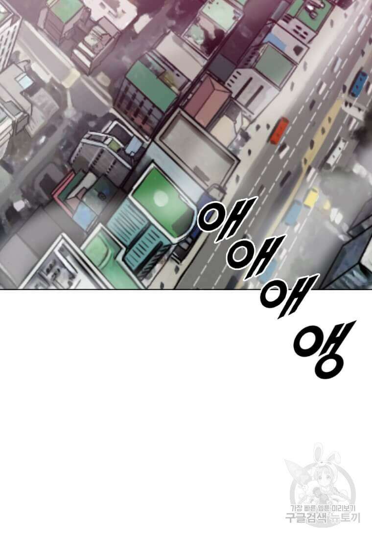 다른 세계에서 주워왔습니다 211화 13