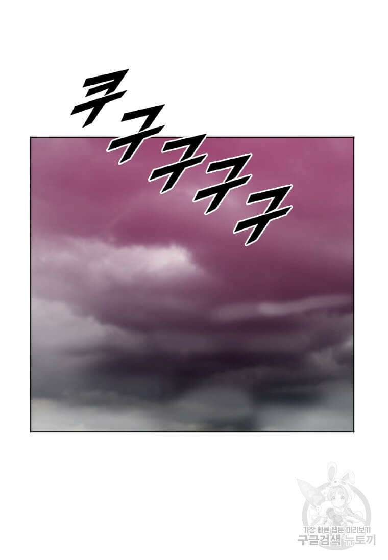 다른 세계에서 주워왔습니다 211화 14