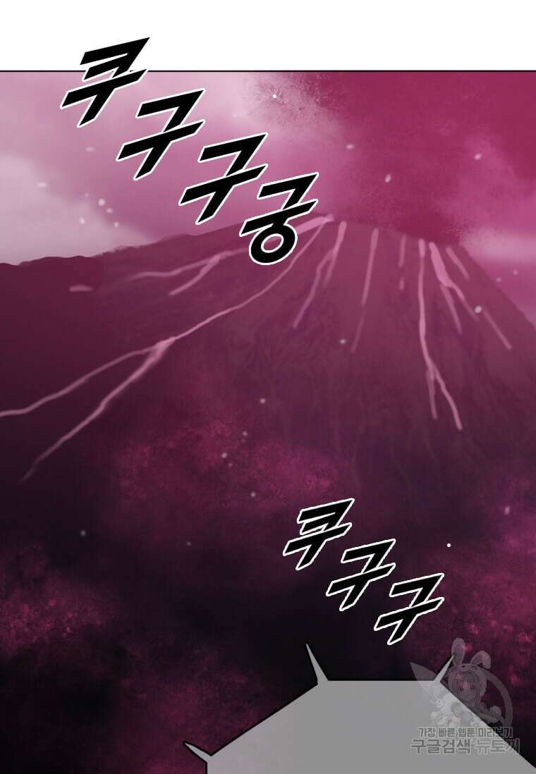 다른 세계에서 주워왔습니다 211화 16