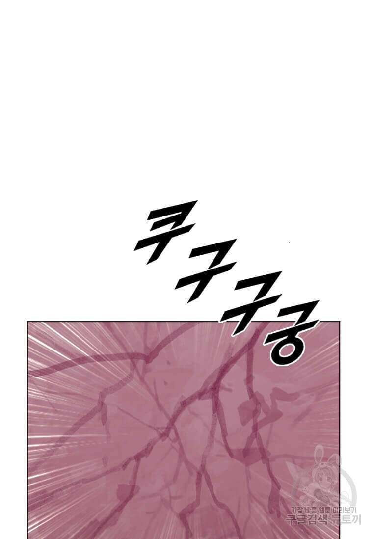 다른 세계에서 주워왔습니다 211화 22