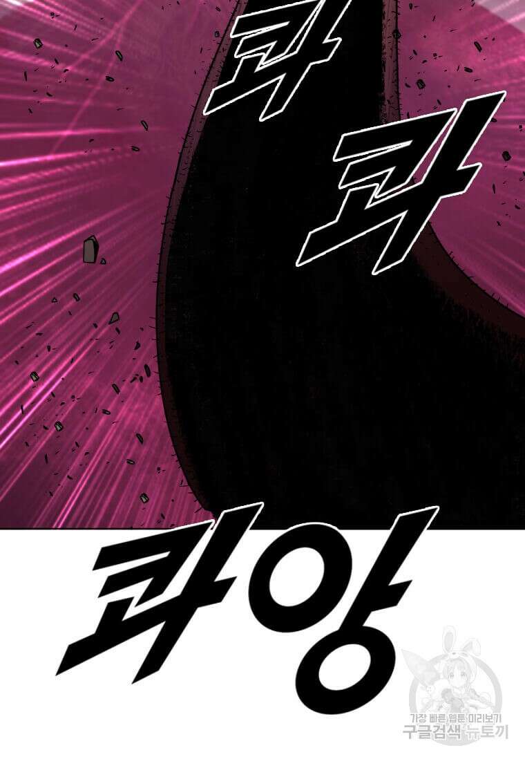 다른 세계에서 주워왔습니다 211화 25
