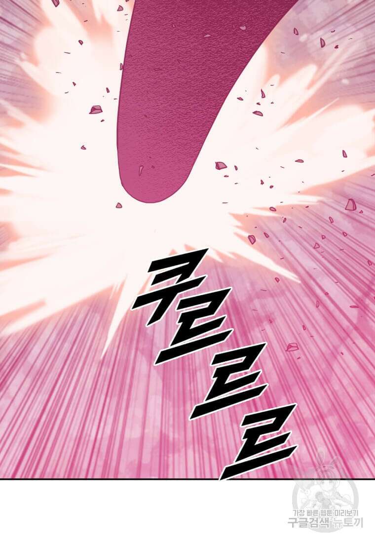 다른 세계에서 주워왔습니다 211화 47