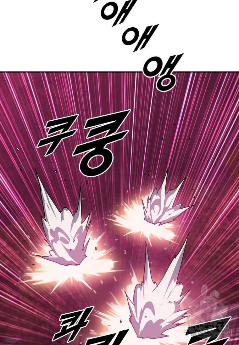 다른 세계에서 주워왔습니다 211화 50