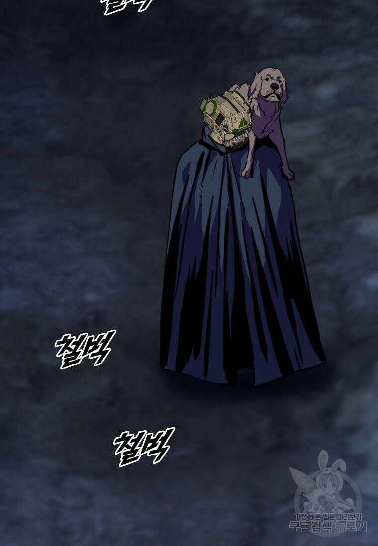 다른 세계에서 주워왔습니다 211화 63