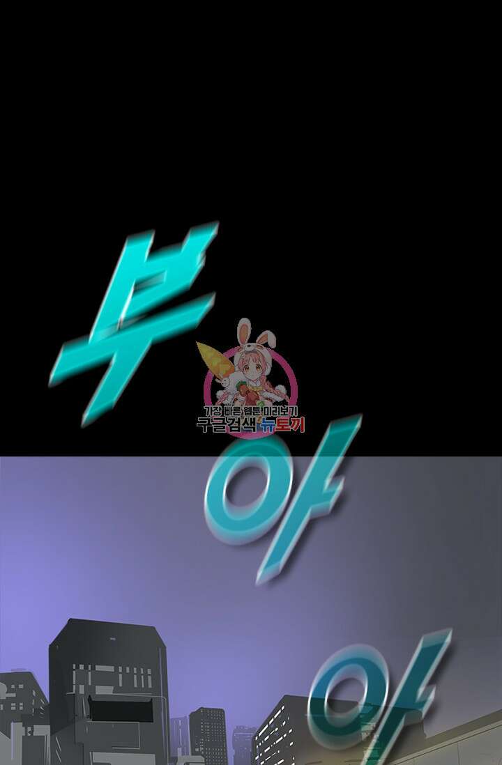 타임리스 59화 1