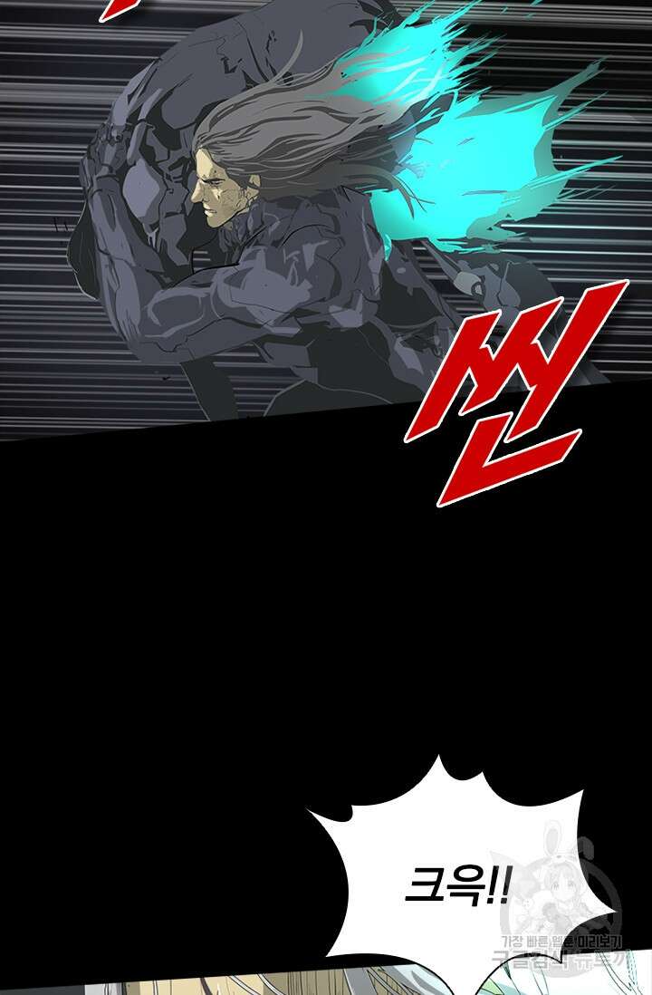 타임리스 59화 3