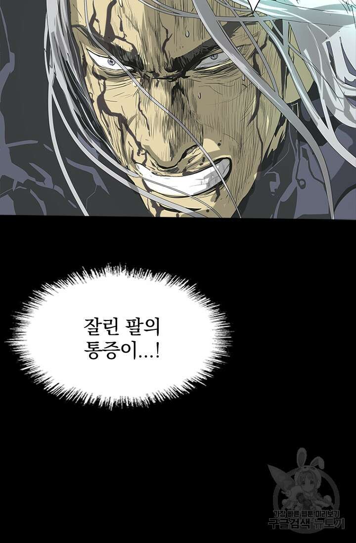 타임리스 59화 4