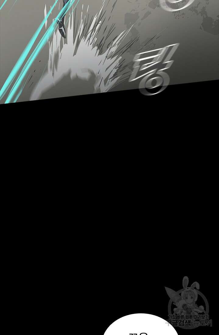 타임리스 59화 6