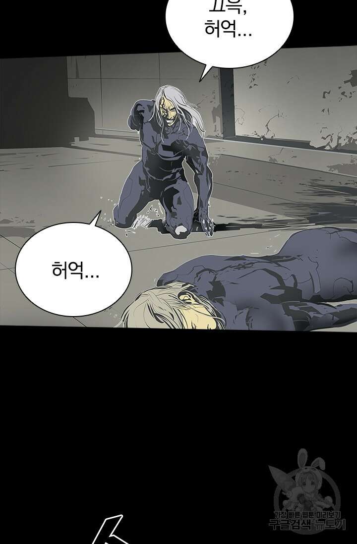 타임리스 59화 7