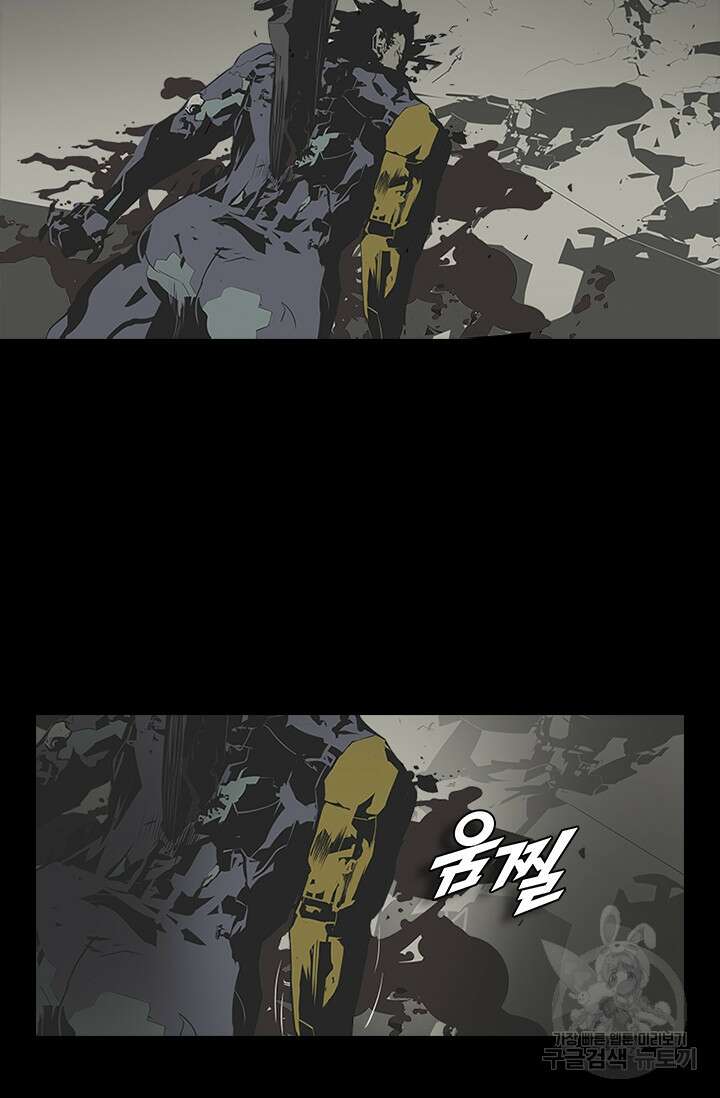 타임리스 59화 16
