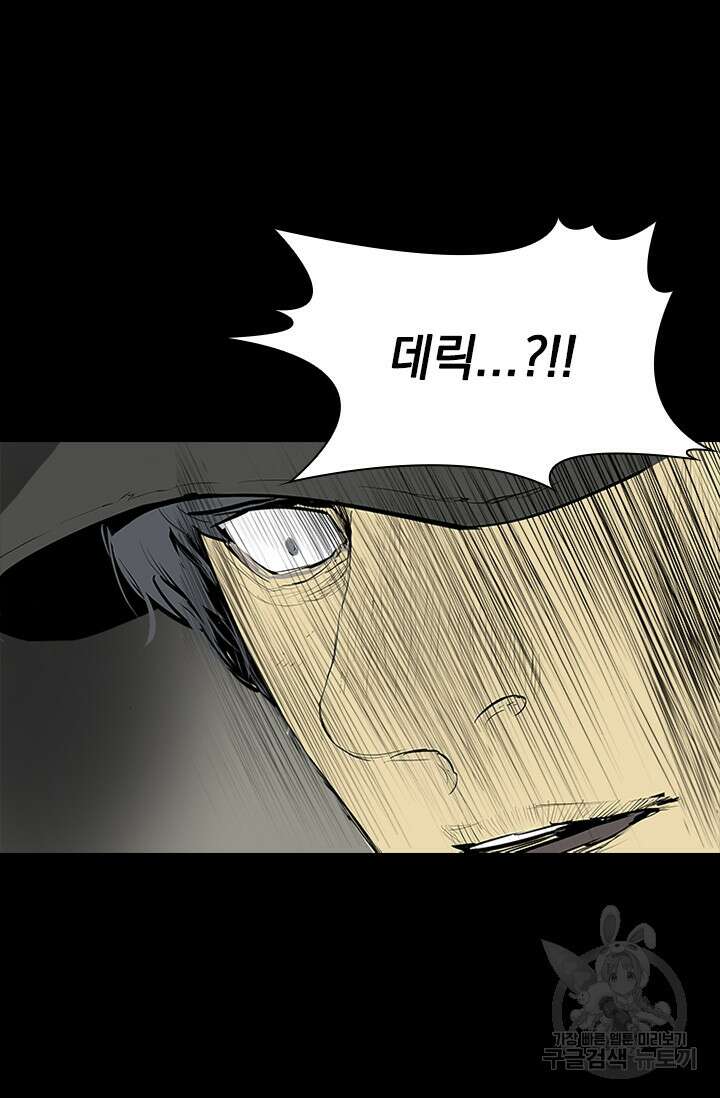 타임리스 59화 17